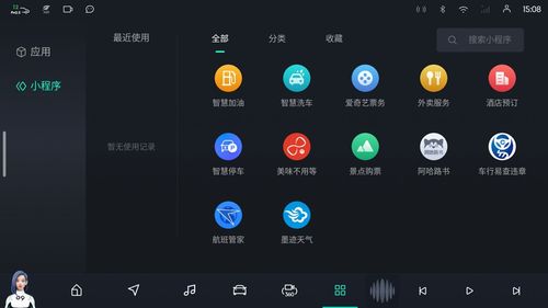 智慧座艙新紀(jì)元 億咖通科技攜手apollo賦能領(lǐng)克09，童魚網(wǎng)絡(luò)易客云會(huì)員系統(tǒng)共筑未來交互生態(tài)