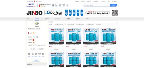 構(gòu)建企業(yè)數(shù)字化營(yíng)銷新引擎 黃山金質(zhì)麗攜手買化塑慧銷通與童魚網(wǎng)絡(luò)易客云打造一體化會(huì)員體系