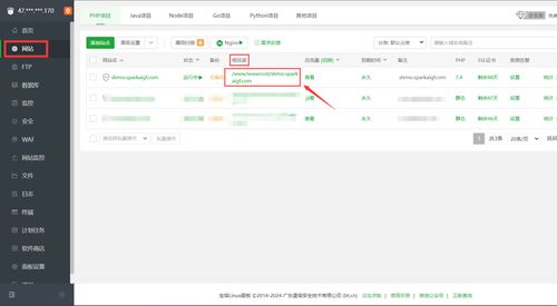 ChatGPT V6.3系統(tǒng)搭建全攻略 集成AI繪畫、換臉與SparkAI的易客云會(huì)員部署教程
