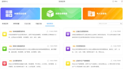 互聯網時代企業新挑戰 如何升級智能型OA辦公系統